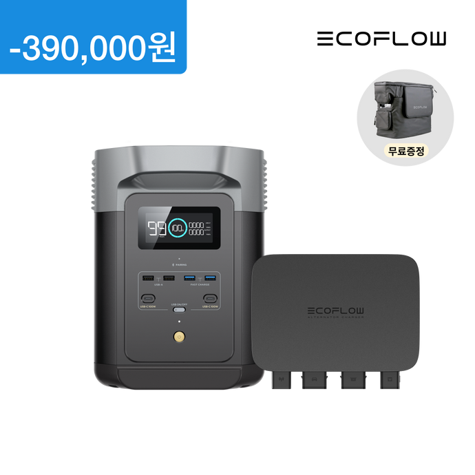 델타2+800W 주행충전기